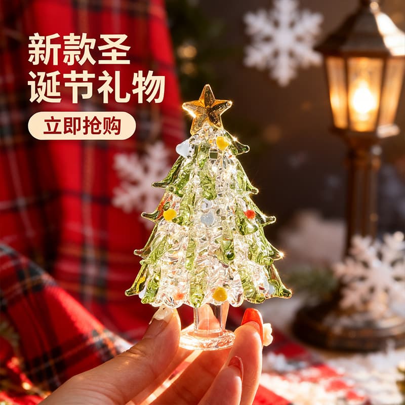 Zibo Glass Brushed Christmas Tree Ornament, Desktop Decoration, Handmade Glass Christmas Atmosphere Gift, Car Ornament