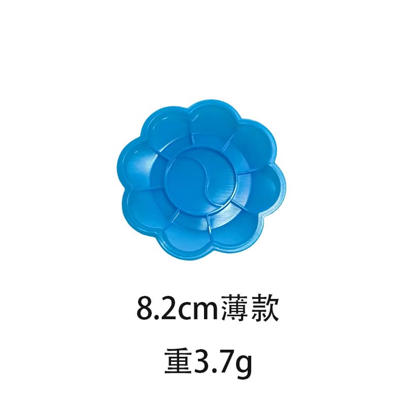 Export Cross-border Art Palette Paint Tray Drawing Palette for Kids Plum Blossom Shape Palette