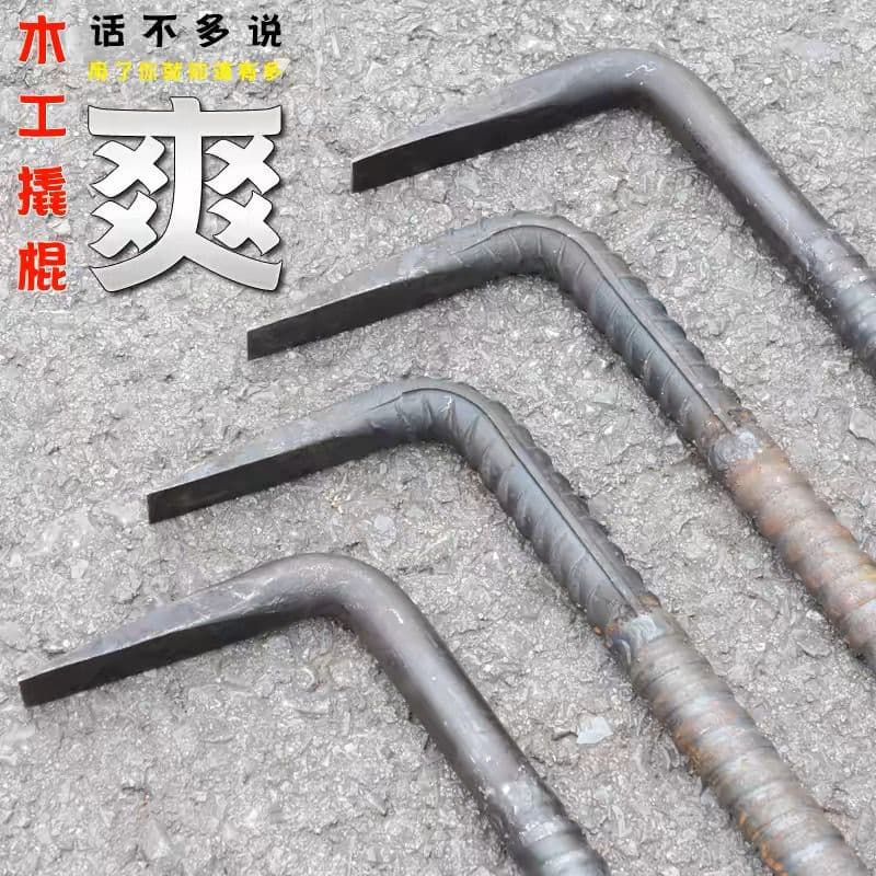 Hollow Spring Steel Crowbar High Strength Rebar Hand Forged Construction Crowbar Head New Woodworking Form Removal Tool