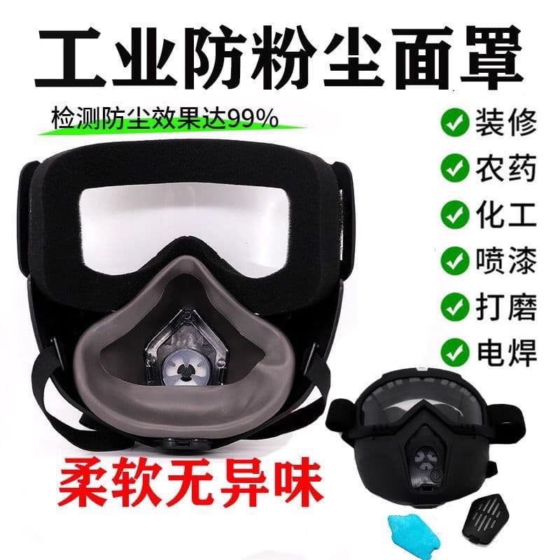 Welding Protective Mask Dust Wind Sand Goggles HD Anti-Fog Breathable Construction Grinding Full Face Men