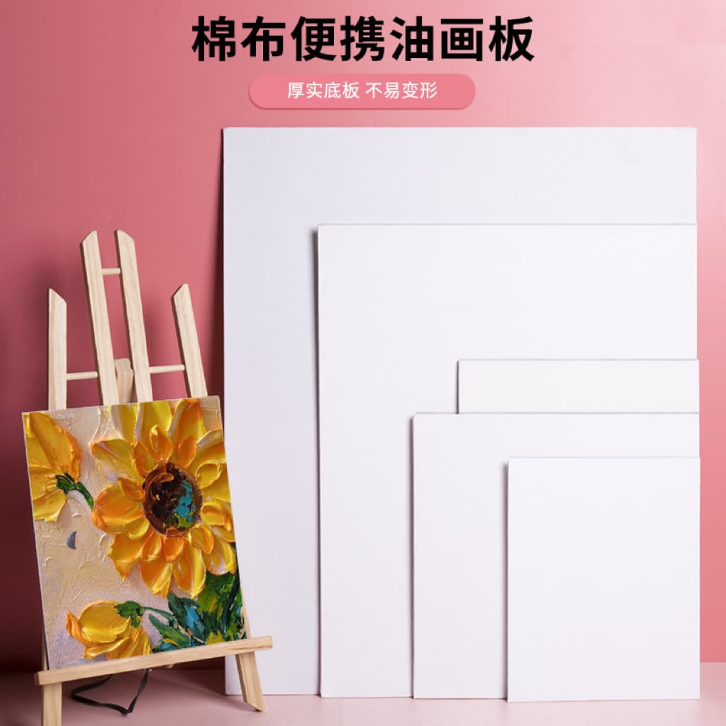 Manufacturer wholesale paper oil painting board children's acrylic painting board small canvas board pigment cloth board without frame oil painting