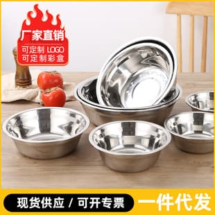 Non-magnetic Stainless Steel Soup Bowl, Round Soup Bowl for Home, Small Bowl for Soup, Vegetables, Rice, Wholesale Canteen Seasoning Bowl