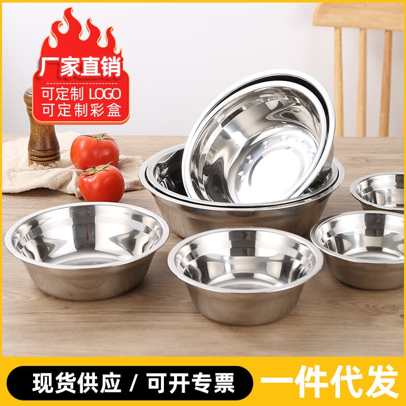 Non-Magnetic Stainless Steel Soup Bowl, Round Household Soup Bowl Small Bowl, Soup Bowl, Vegetable Bowl, Rice Bowl, Cafeteria Seasoning Bowl Wholesale