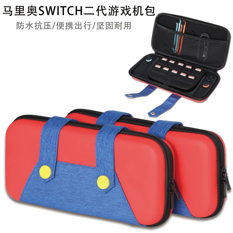 Mario switch second generation game console storage bag suitable for Nintendo switcholed protective cover storage bag