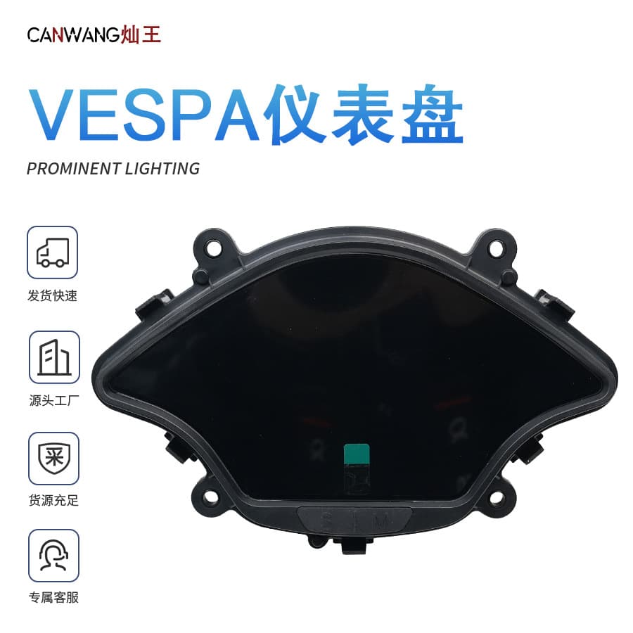 Bluetooth LCD instrument cluster for Vespa Sprint Primavera 150 modification