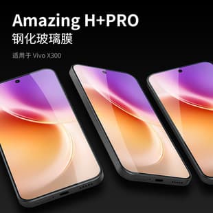 Nillkin Tempered Glass Screen Protector H+ Anti-Explosion for Vivo X300 Ultra Pro