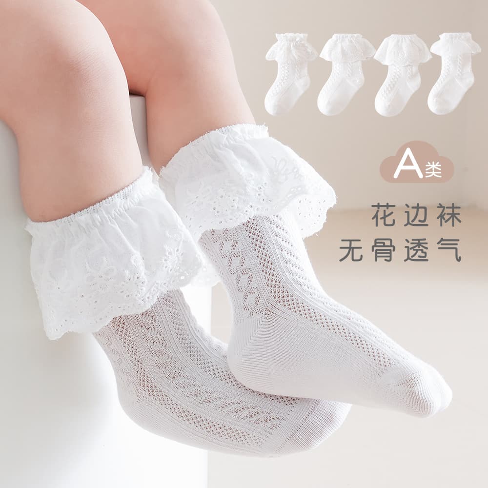 Girls Princess Socks Baby Socks Mesh Spring Summer New Solid Color Ultra-Thin Seamless Lace Toddler Girls Non-Binding Infant