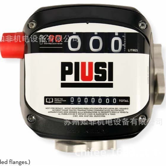 Piusi K33/K44 Electronic Turbine Flow Meter K24A Diesel Flow Meter K200 Grease Flow Meter