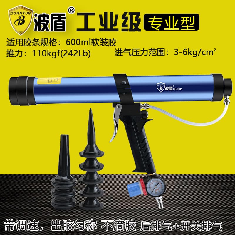 Bodun 600ml Soft Glue Gun, Representative Adjustable Speed Pneumatic Glass Glue Gun, Caulking Gun, Silicone Gun BD-0015