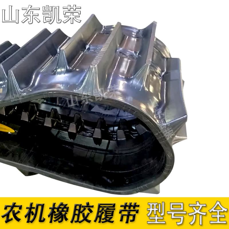 Factory supply DC70 500*90*53DC rubber track pads, full range of models, in stock.