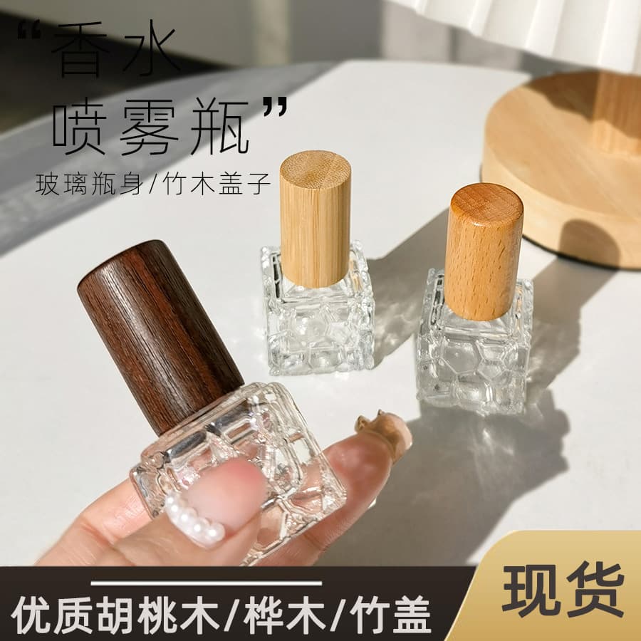In Stock Wholesale 10ml Walnut Wood Cap Square Perfume Sub-Bottle Glass Spray Bottle Water Cube Bamboo Cap Small Empty Bottle