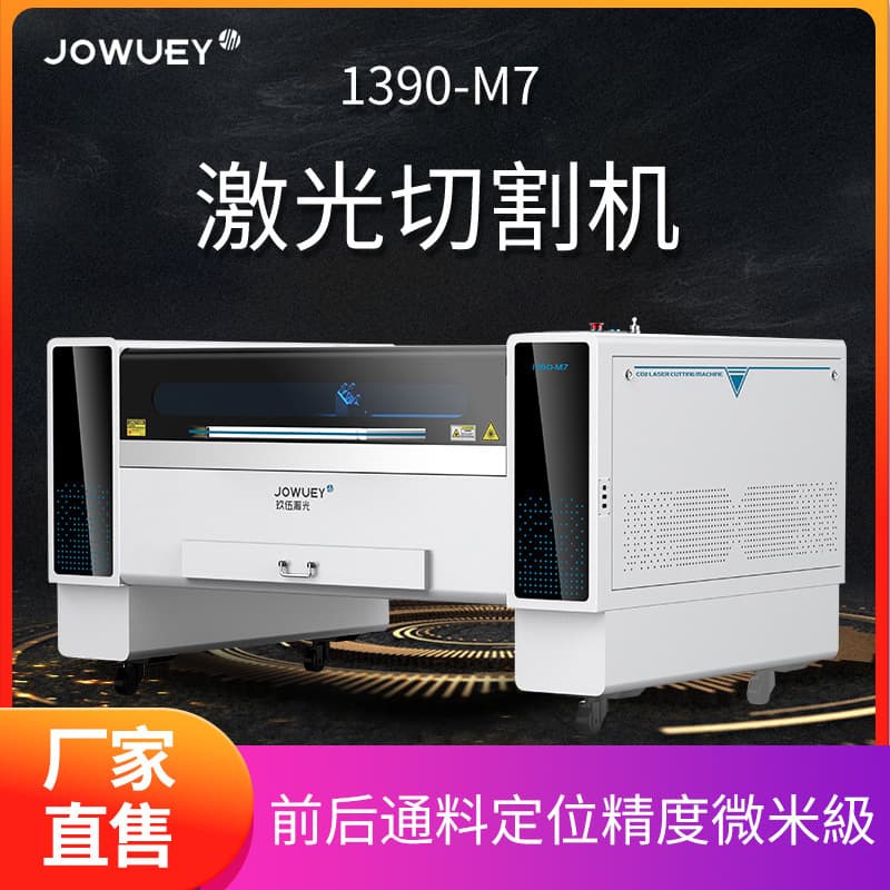 Spot CO2 laser cutting machine, high power large format, advertising leather engraving, CO2 laser engraving machine