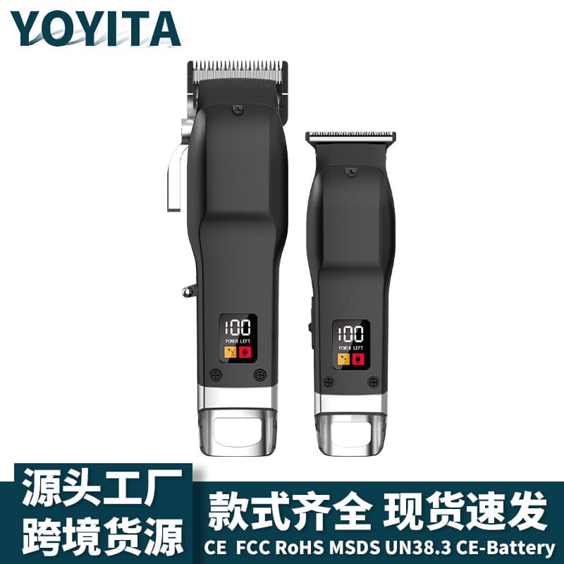 Cross-Border Electric Hair Clipper Set for Salon Use, Parent-Child Machine with Digital Display Hair Trimmer