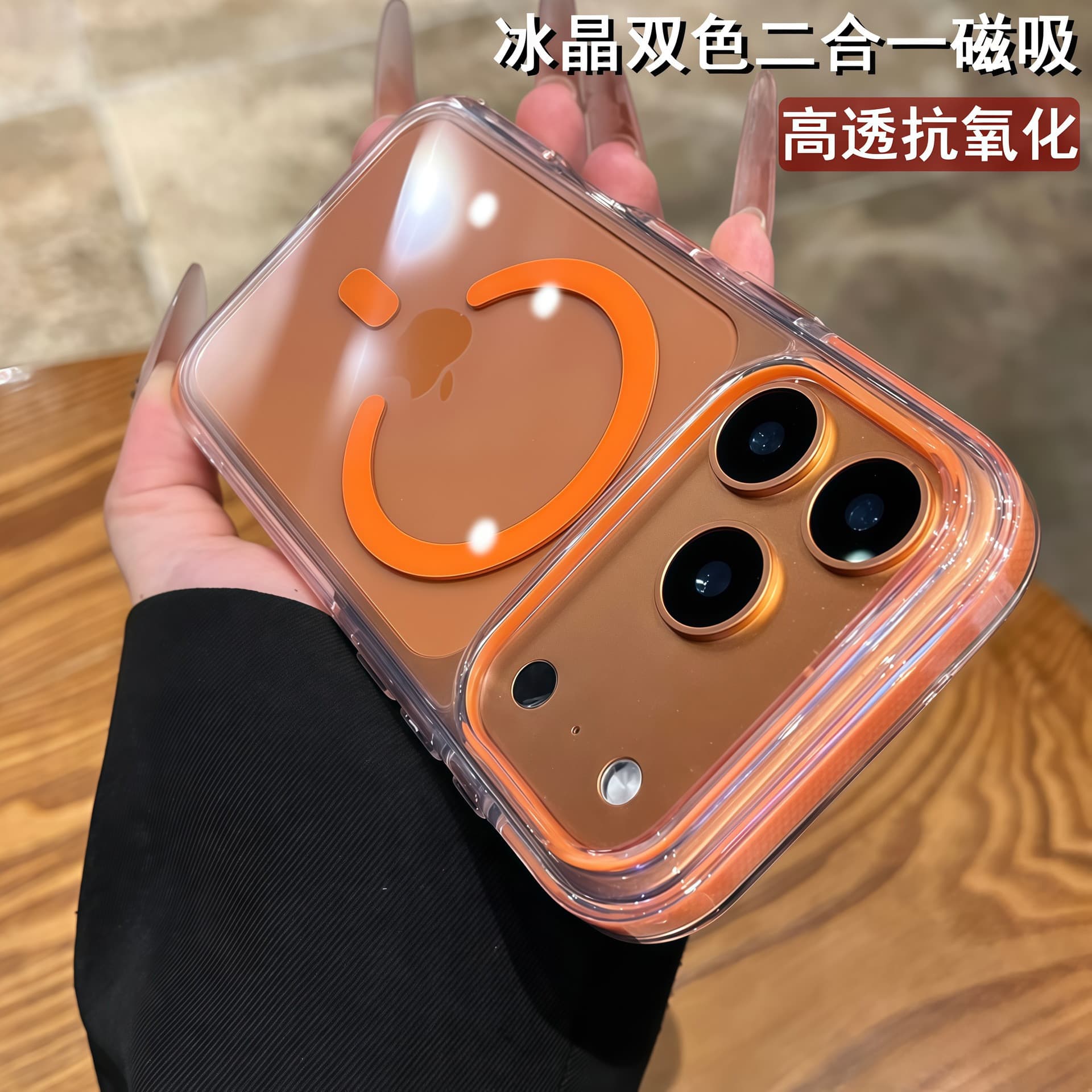 Crystal Dual-Color Magnetic iPhone 17 Pro Max Case, Transparent Premium Anti-Drop Case for iPhone 16