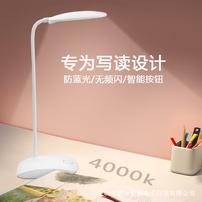 LED desk lamp, eye protection learning folding, rechargeable small desk lamp, touch dimming and color desk lamp, creative desk lamp