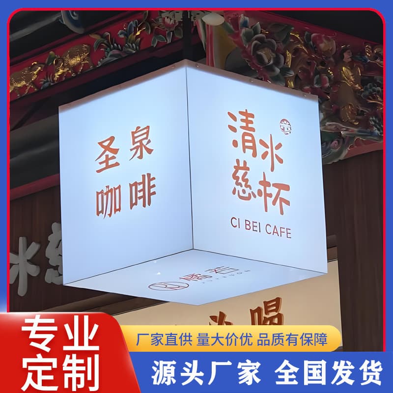 Acrylic Light Box Custom LED Sign Full-Body Glow Storefront Signage Shop Decorative Lighting Box LED Light