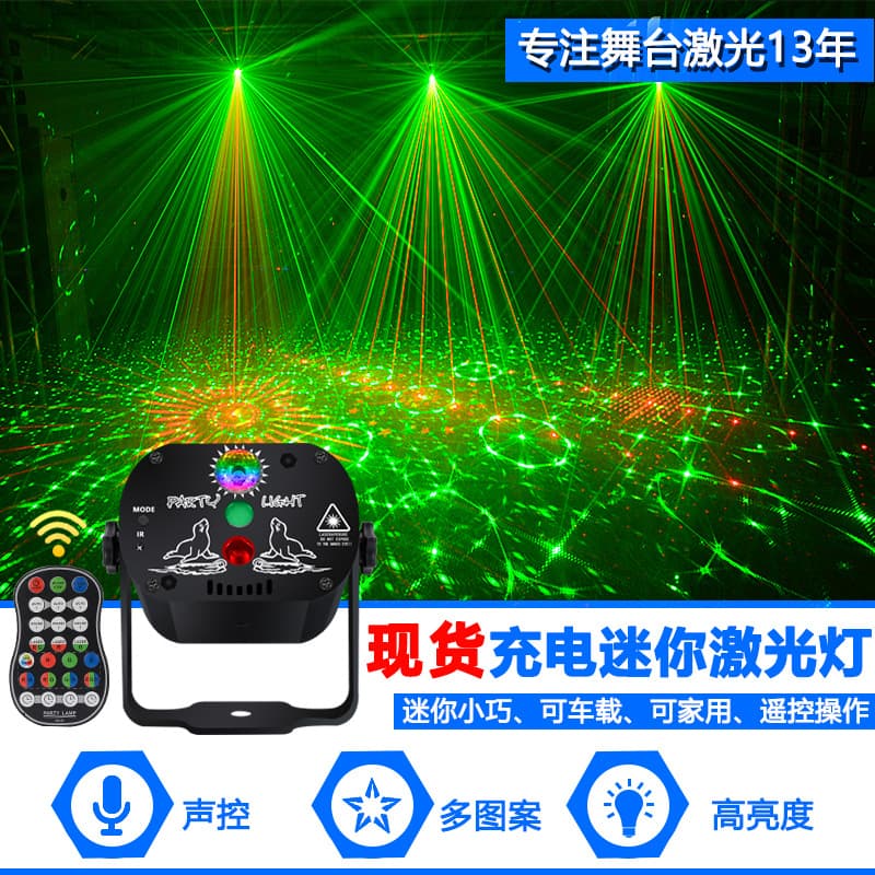USB Mini Laser Light Christmas Family Entertainment Flashlight LED Atmosphere Light Disco Stage Light