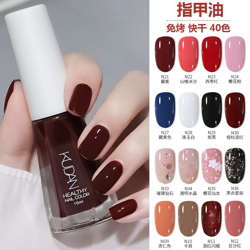 Water-Based Nail Polish, No-Bake, Quick-Drying, Long-Lasting, Peelable, Transparent, Natural, Peelable Pink Nail Polish, Nail Repair