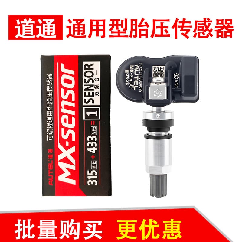 Xhorse TPS3 Tire Pressure Sensor 315 433MHz 2-in-1 Programmable Xhorse TPMS Tool Universal