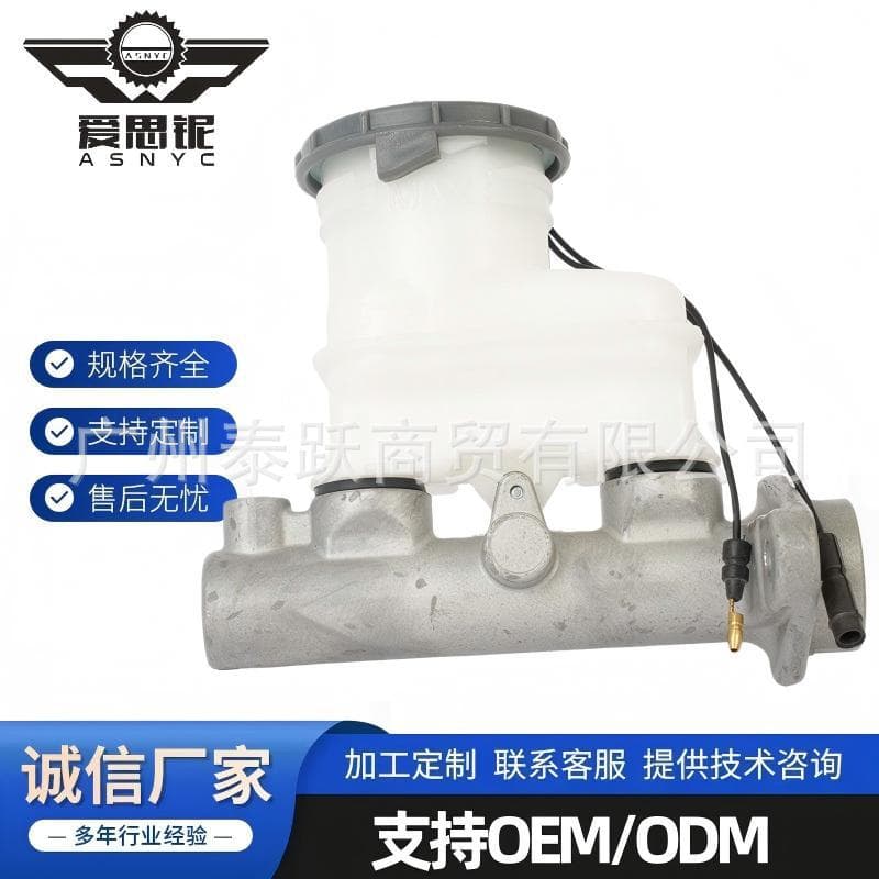 Brake Master Cylinder for Honda Civic 46100-S04-A01 46100-S04-A02