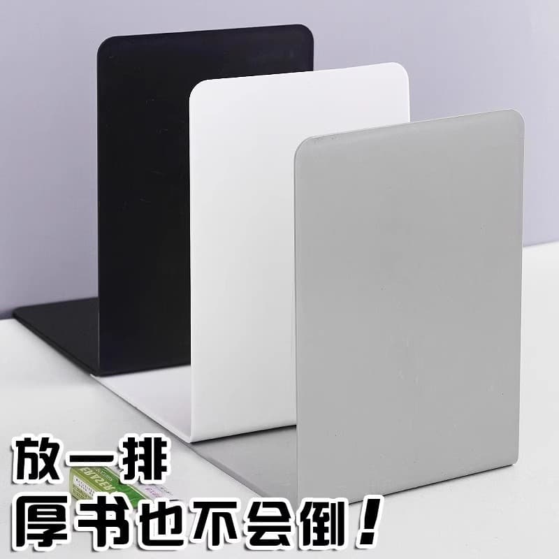 Bookends with Desktop Organizing Dividers, Creative Book Clamps for Office Wholesale, Student Classification Simplified