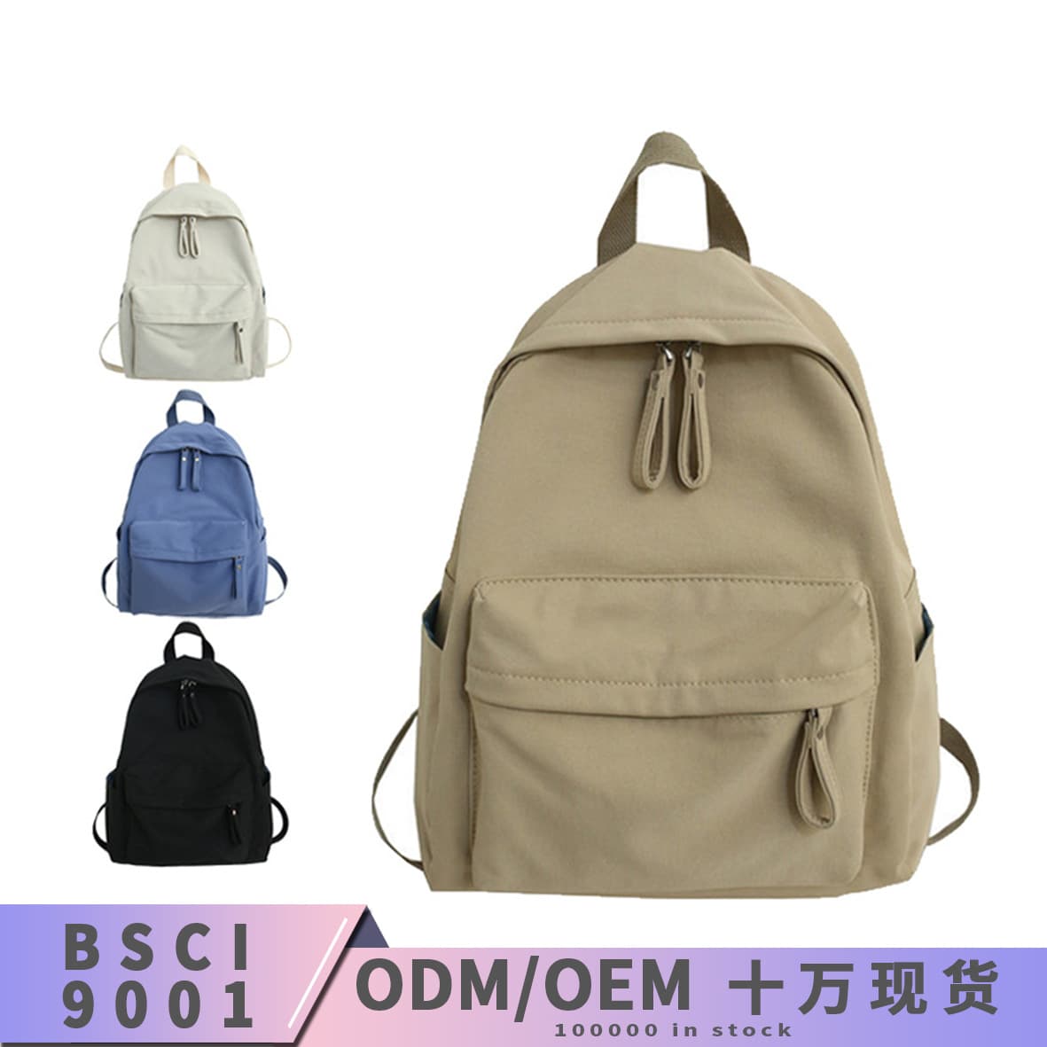 New Large Capacity College Style School Bag Harajuku Japanese Backpack Unisex Couple Style College Student School Bag