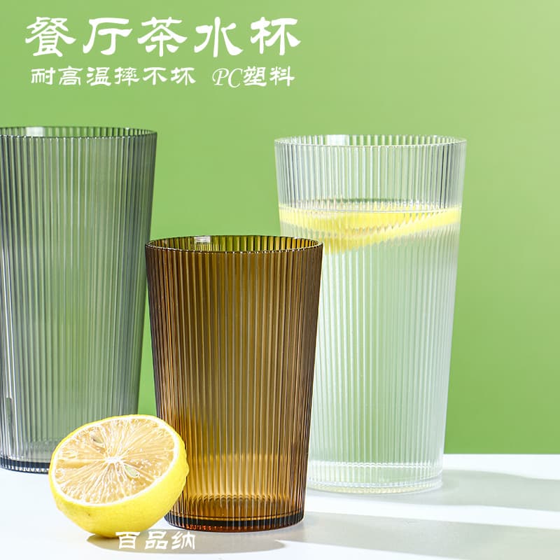 Acrylic Cup, Water Cup, Restaurant High-Temperature Resistant Tea Cup, Transparent Plastic Cup, Mouthwash Cup, Juice Cup, Portable and Convenient