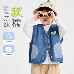 Boys Girls Denim Cartoon Vest Baby Single Layer Top Outer Wear Small Kids Spring Autumn Vest New Children's Jacket
