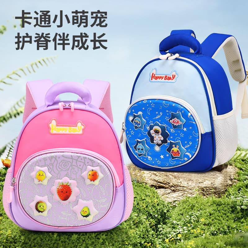 Kindergarten Backpack with Custom Printing and Logo for Ages 2-5, Cartoon Double Shoulder Bag, Creative Lightweight Kindergarten Bag