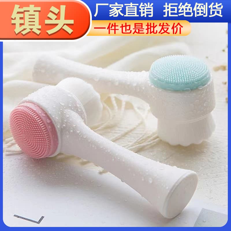 Face Wash Brush 3D Double-Sided Silicone Facial Cleanser Blackhead Remover Manual Face Wash Brush Massage Brush Pore Soft Bristle Cleaning Brush