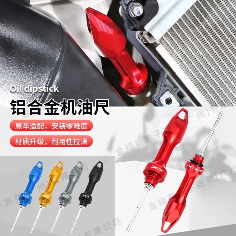 Compatible with Honda PCX160 150 125 Modified Oil Dipstick Oil Cap Screw Motorcycle Parts Complete Set
