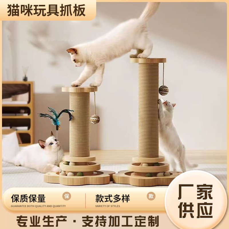 Cat Toy Scratching Board Cat Tree Cat Bed Cat Tower Cat Scratching Post Cat Stand Cat Jump Platform Cat Supplies Cat Castle Sisal Pet