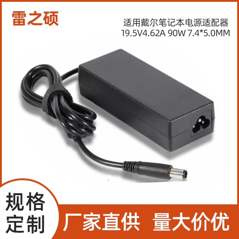For DE90W 19.5V 4.62A 7.4*5.0mm Dell Laptop Power Adapter Charger Fast Charging