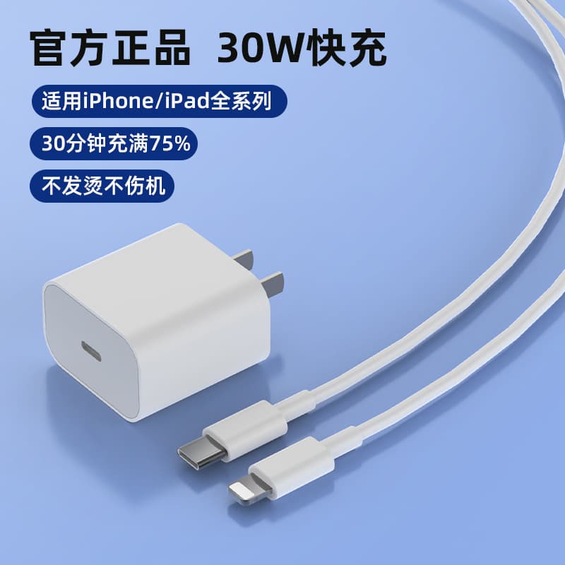 Digital Computer/mobile Phone Charger/mobile Phone Charger