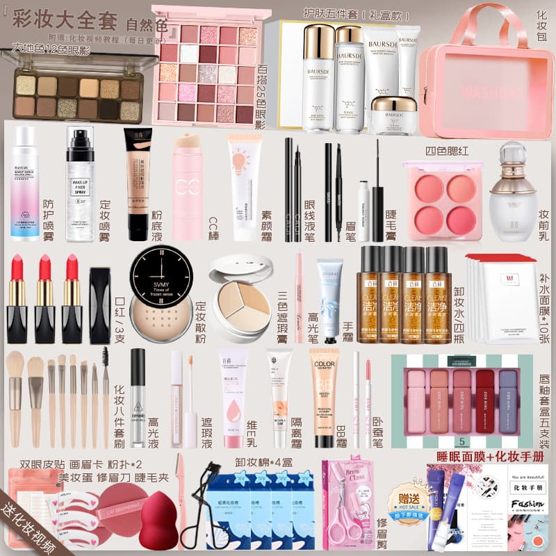 Beginner Entry Level Makeup Kit Box for Women, Genuine Student Light Makeup Full Set with Tools