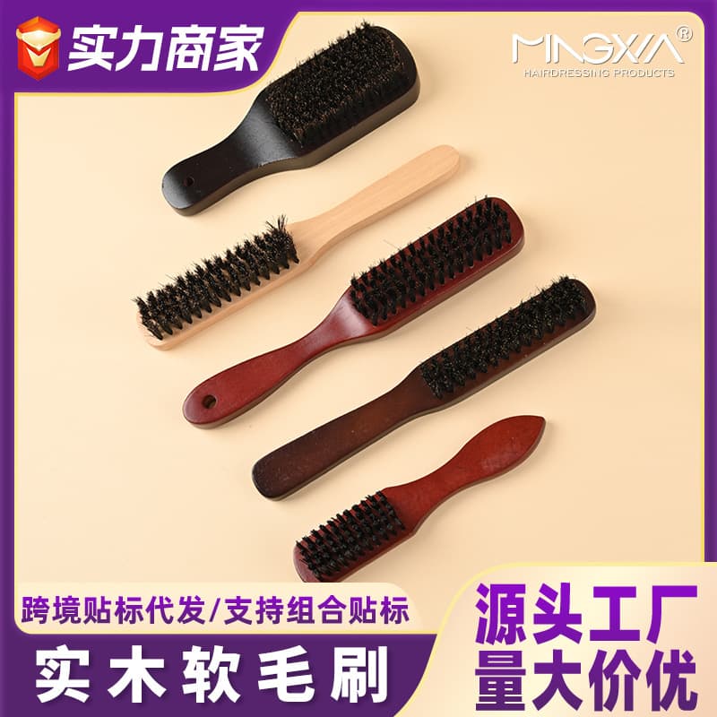 Cross-border Solid Wood Soft Bristle Beard Brush Styling Comb Salon Cleaning Brush Pointed Tail Bristle Mustache Comb Hair Oil Brush