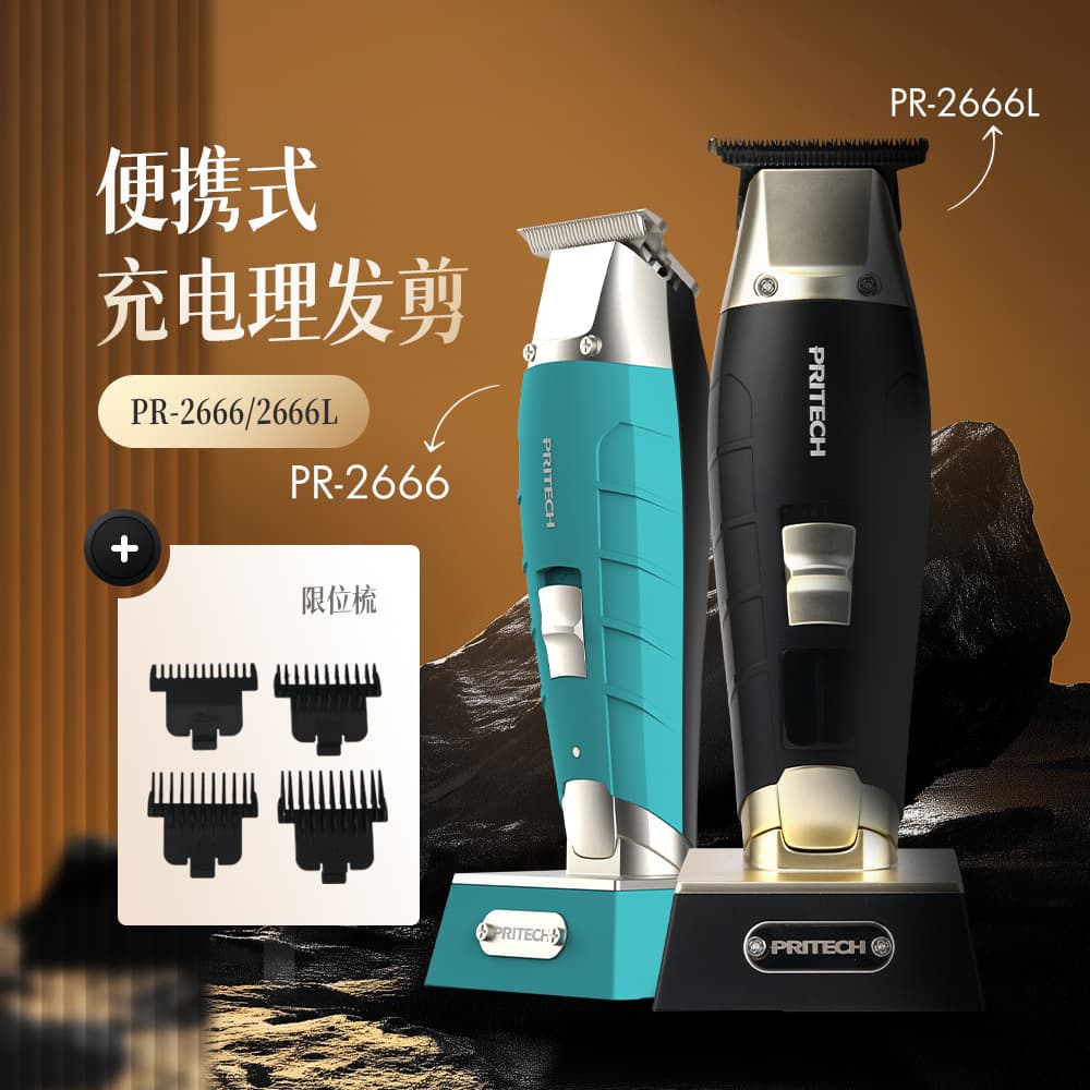 Pritech Electric Hair Clipper Rechargeable Hair Trimmer Stainless Steel Blade Waterproof Adult Home Use Haircut Grooming Kit