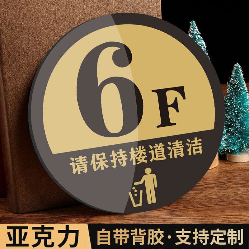 Acrylic Floor Sign Elevator Floor Number Plate Indicator Round Number Sticker for Residential Building Unit High