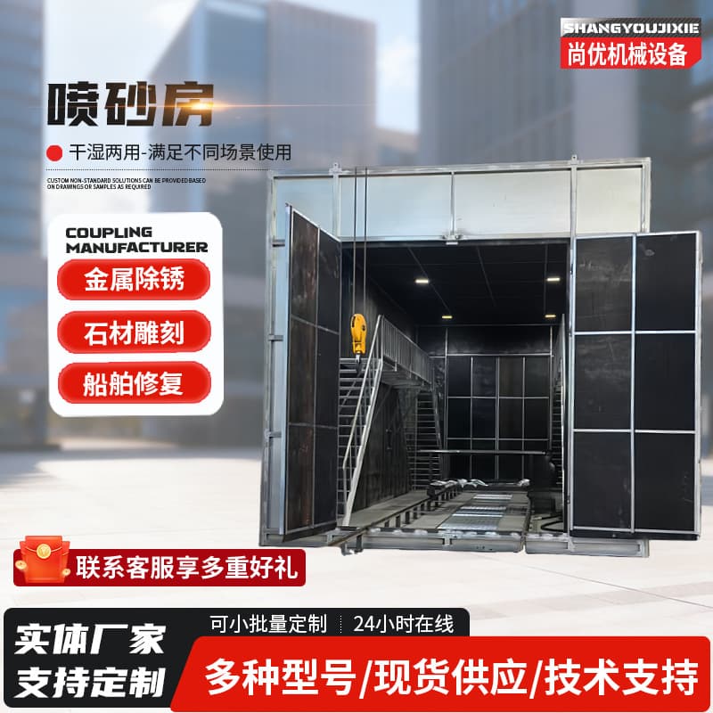 Fully automatic mechanical wind recovery sandblasting room Large dust-free sandblasting room Industrial rust removal sandblasting equipment