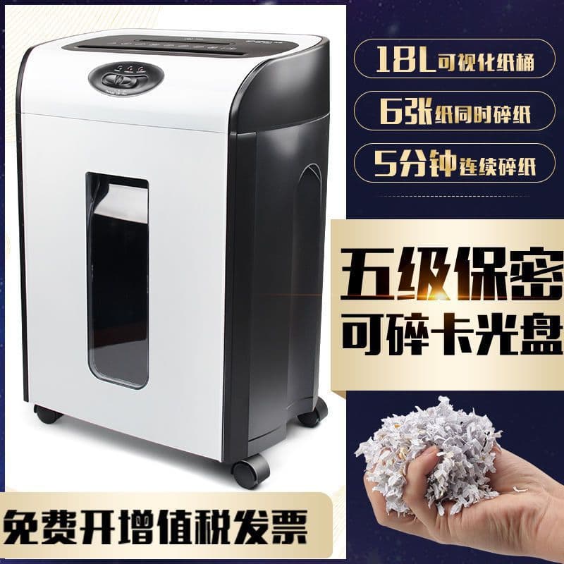 Electric Shredder with 18L Large Capacity, Silent 5-Level Security for Office/Home Mini Automatic Paper Shredder