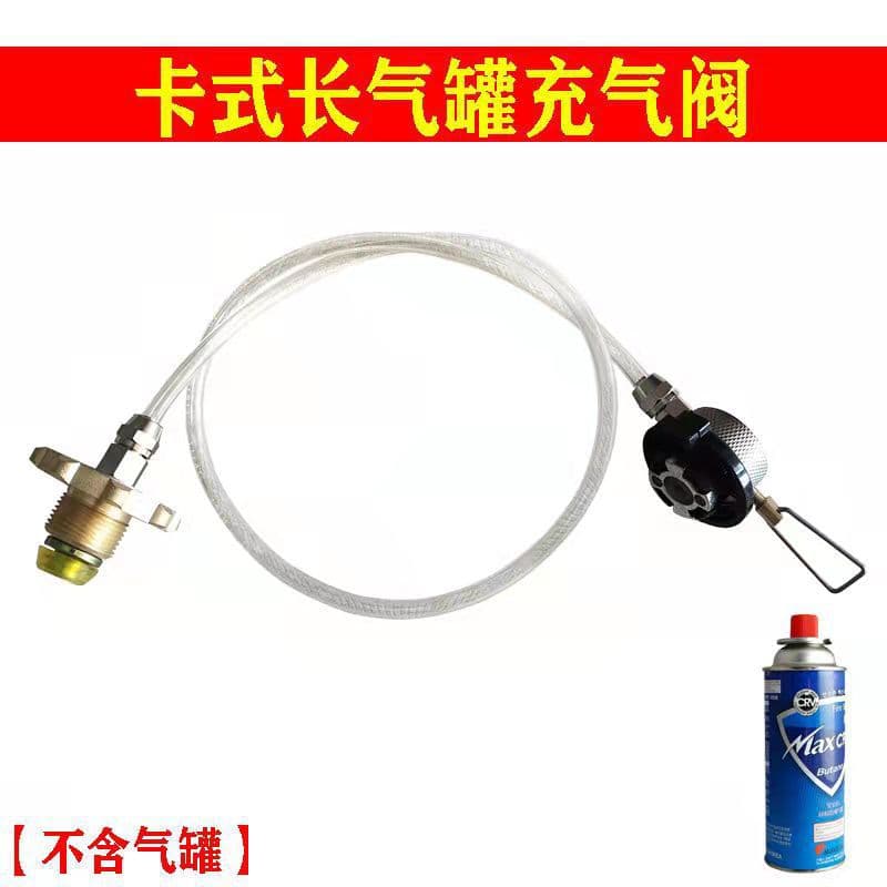 Gas Connection Adapter for High-Altitude Stoves, LPG Conversion Hose for Taiwan, Vietnam, Thailand, Russia, Middle East