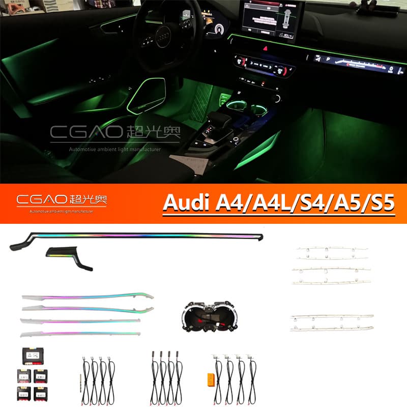 09-25 Audi A4/A4L/S4/A5/S5 Ambient Light Audi B9/B8 64 Colors