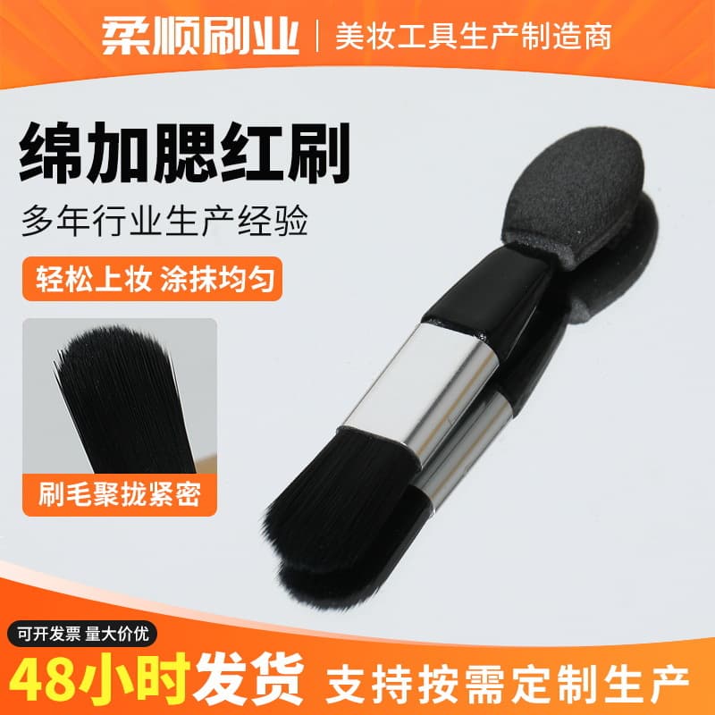 Wholesale Eye Shadow Sponge Replacement Double-Ended Eye Shadow Brush Mini Short Handle Makeup Brush Eye Shadow Brush Small Brush Sponge Stick