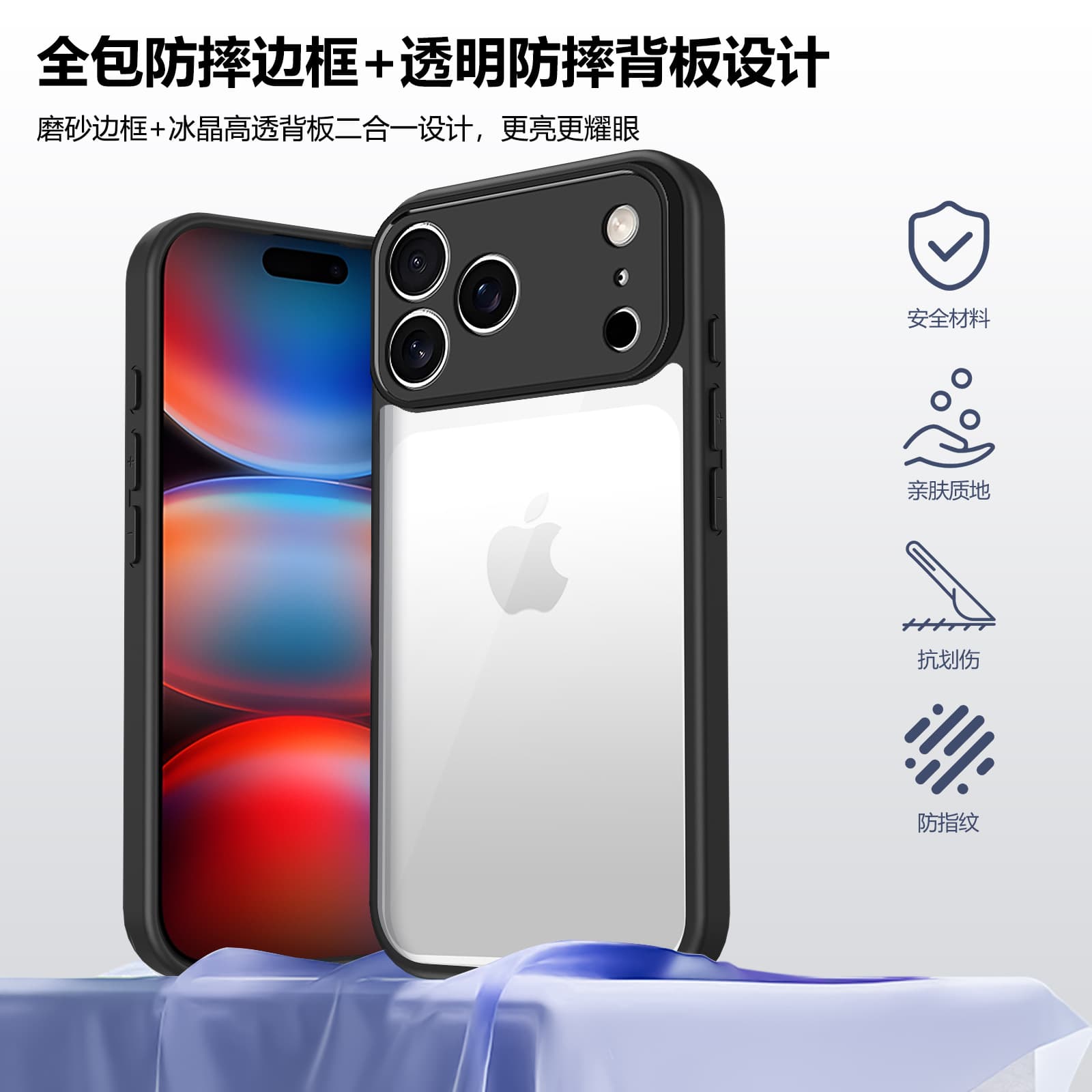 Popular model suitable for iPhone 17pro mobile phone case Apple 16/15pm fine hole anti-fall iP14/12/11 back case