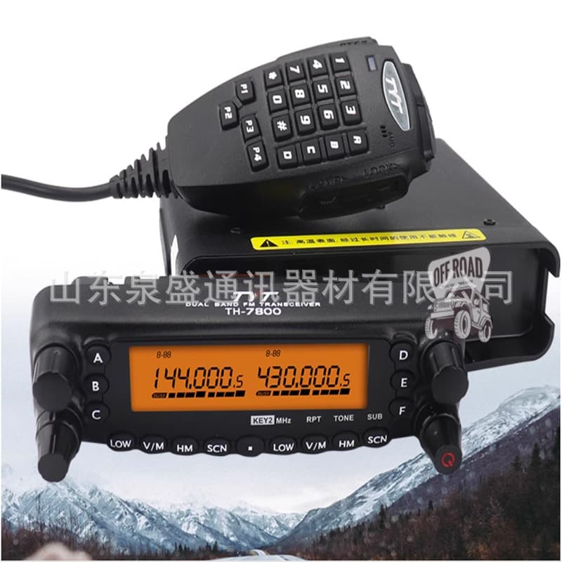 TYT Tetong TH-7800 Car Walkie-Talkie UV Dual-Band High Power Self-Driving Tour Platform Dual-Display Engineering Fleet