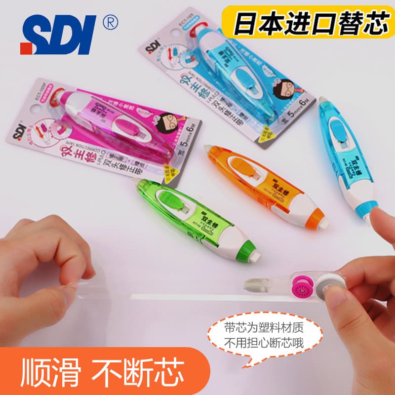 SDI Hand Brand ECT-105R Dual-Use Push-Pull Correction Tape Refill Simple Convenient 6m Imported Replacement Refill