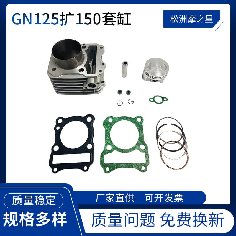 Motorcycle Engine Cylinder Parts GN125 Bore to 150cc Compatible with Suzuki GZ125 GS125 EN125 Cylinder Kit