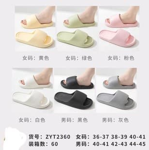 2360 Bread Shoes Summer Anti-Slip Thick Sole Slippers for Women Breathable Cloud-Like Feel Home Lightweight Couple Bath