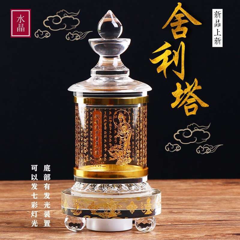 Crystal Stupa Pagoda Ornament, Secret Heart of All Tathagatas Treasure Box Seal Pagoda, Great Compassion Mantra Pagoda for Enshrining Relics