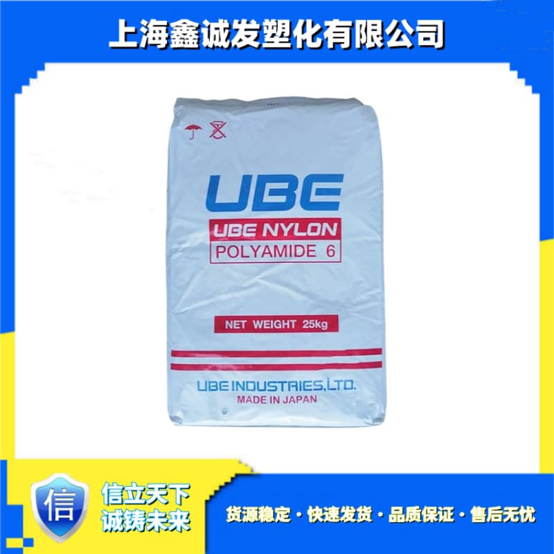 PA6 1013B 1022B 1030B 1015B 1013NW8 1015GC6, Full Range of Grades, Ample Stock